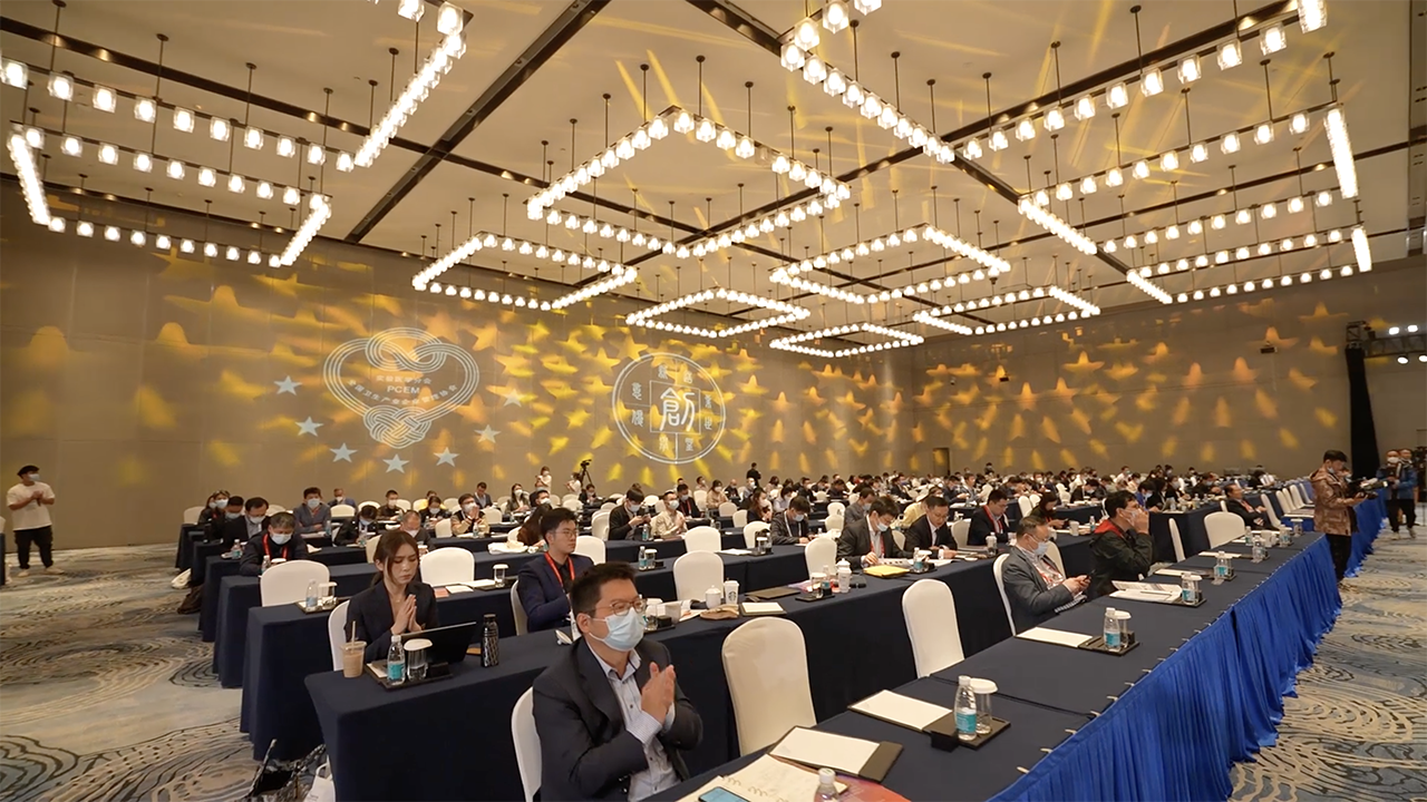 China Experimental Medicine Conference (CEMC)